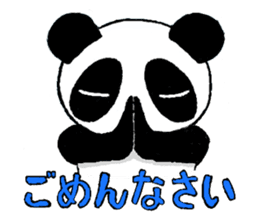 "Padao" of the panda sticker #1293029