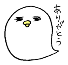 Ghost of the bird sticker #1293060