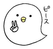 Ghost of the bird sticker #1293066