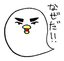Ghost of the bird sticker #1293076