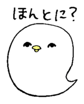Ghost of the bird sticker #1293086