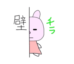 Usatan ickle sticker #1293139