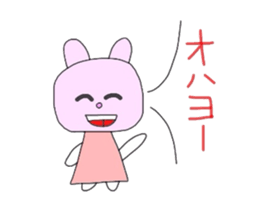 Usatan ickle sticker #1293151