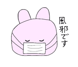 Usatan ickle sticker #1293171