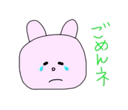 Usatan ickle sticker #1293174