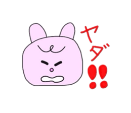 Usatan ickle sticker #1293175