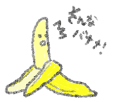 Bananas! sticker #1293446