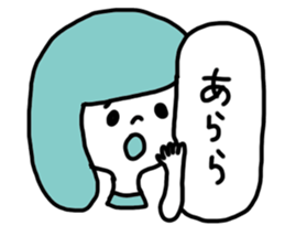 Slightly colorful sticker sticker #1293544