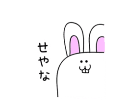 Osaka rabbit part2 sticker #1293783