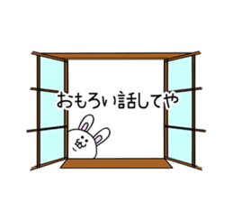 Osaka rabbit part2 sticker #1293806