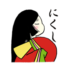 Heian Lady's Diary sticker #1294058