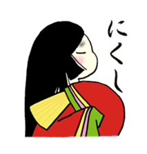Heian Lady's Diary sticker #1294058