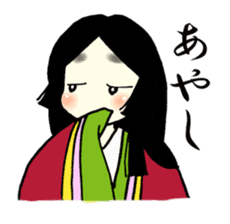 Heian Lady's Diary sticker #1294071