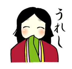 Heian Lady's Diary sticker #1294072