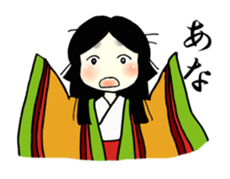 Heian Lady's Diary sticker #1294078