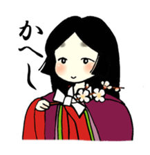 Heian Lady's Diary sticker #1294085