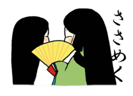 Heian Lady's Diary sticker #1294086