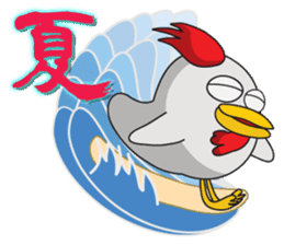 Mr. Rooster sticker #1294271