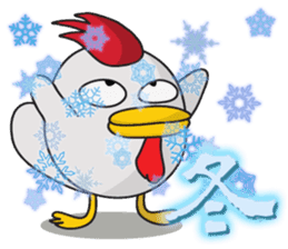 Mr. Rooster sticker #1294273