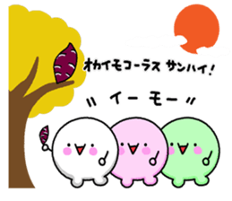 Kaomojimochi 2 sticker #1294353