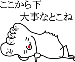 Mr.Barefoot sticker #1294442