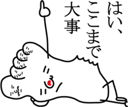 Mr.Barefoot sticker #1294443