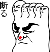 Mr.Barefoot sticker #1294453