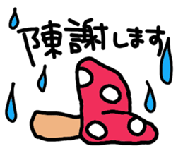 KINOGON sticker #1294572