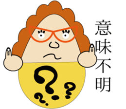 The Idiom Monster sticker #1294781