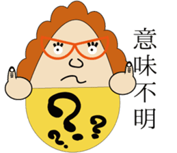 The Idiom Monster sticker #1294781