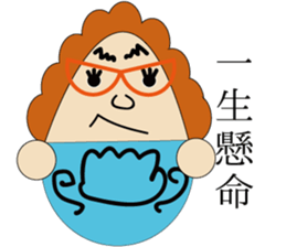 The Idiom Monster sticker #1294782