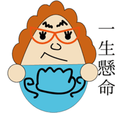 The Idiom Monster sticker #1294782