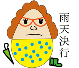 The Idiom Monster sticker #1294783