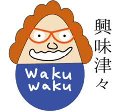 The Idiom Monster sticker #1294788