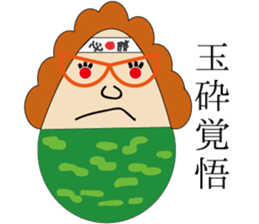 The Idiom Monster sticker #1294789