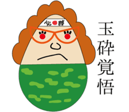 The Idiom Monster sticker #1294789