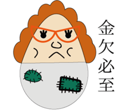 The Idiom Monster sticker #1294790