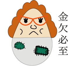 The Idiom Monster sticker #1294790