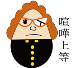 The Idiom Monster sticker #1294791