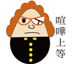 The Idiom Monster sticker #1294791