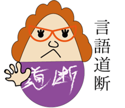 The Idiom Monster sticker #1294792