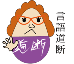 The Idiom Monster sticker #1294792