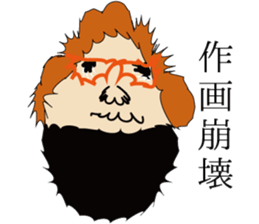 The Idiom Monster sticker #1294795