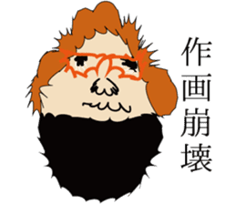 The Idiom Monster sticker #1294795