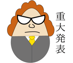 The Idiom Monster sticker #1294797