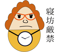 The Idiom Monster sticker #1294800