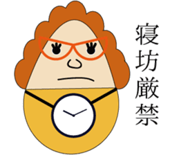 The Idiom Monster sticker #1294800