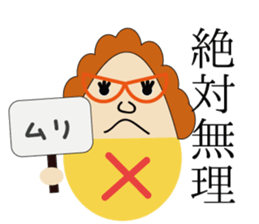 The Idiom Monster sticker #1294801