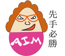 The Idiom Monster sticker #1294802