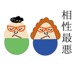 The Idiom Monster sticker #1294803